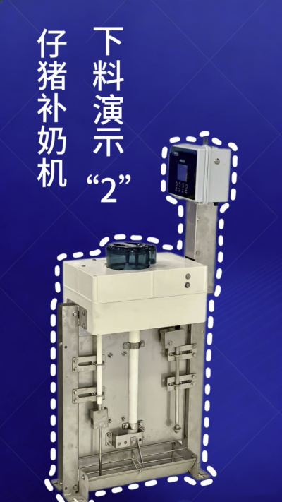 第 2 集｜南商补奶机加码！额外下热水 + 饲料模式，解锁更多玩法✅
南商补奶机第 2 集来啦！延续自动清洗核心优势，新增两大实用功能：✅ 额外下热水，助力奶粉充分溶解；✅ 专属饲料模式，适配仔猪不同