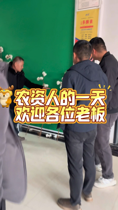 助力春播